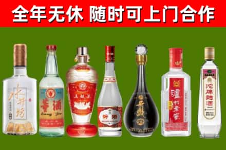 牟平区烟酒回收名酒系列.jpg