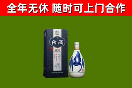 牟平区烟酒回收汾酒.jpg