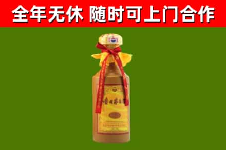 牟平区烟酒回收15年茅台酒.jpg