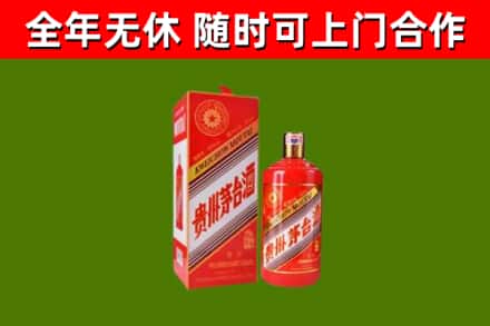牟平区烟酒回收生肖茅台酒瓶.jpg