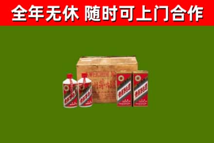 牟平区烟酒回收80年代茅台酒.jpg