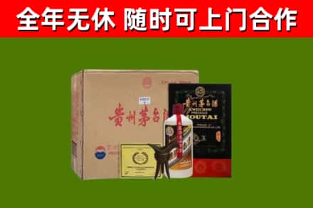牟平区烟酒回收汉帝茅台酒.jpg