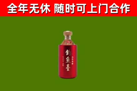 牟平区回收钓鱼台