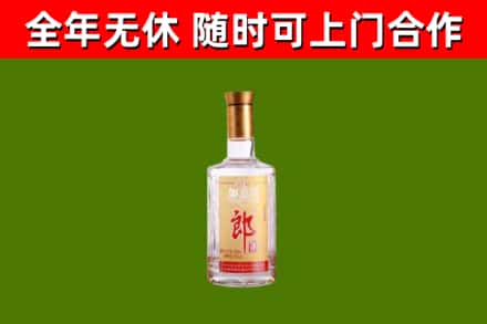 牟平区烟酒回收光瓶郎酒.jpg