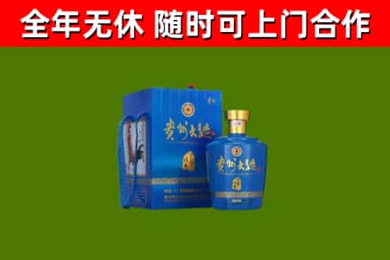 牟平区烟酒回收贵州大曲.jpg