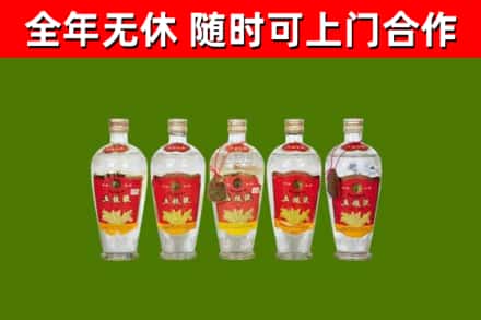 牟平区烟酒回收公斤五粮液.jpg