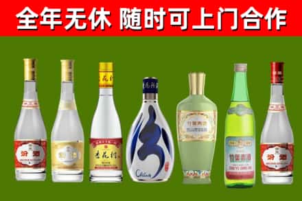 牟平区烟酒回收汾酒系列.jpg